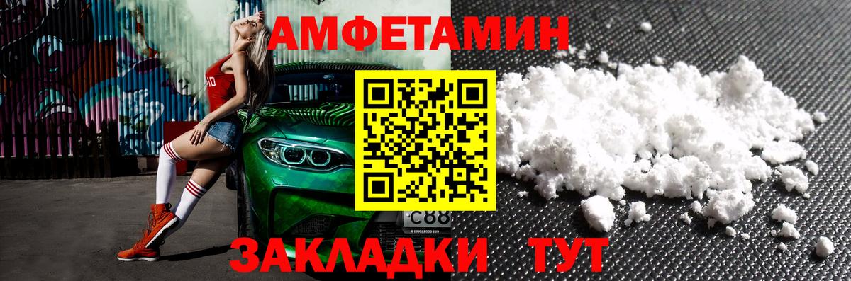 АМФ 97% Гусиноозёрск