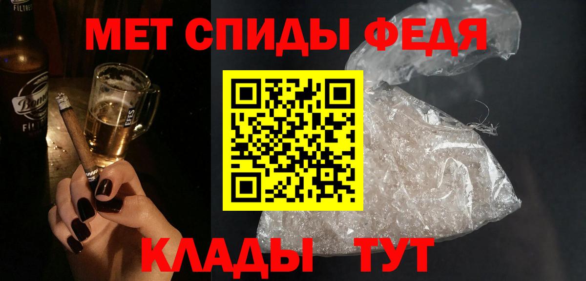 АМФЕТАМИН VHQ  Вход с VPN  Гусиноозёрск 