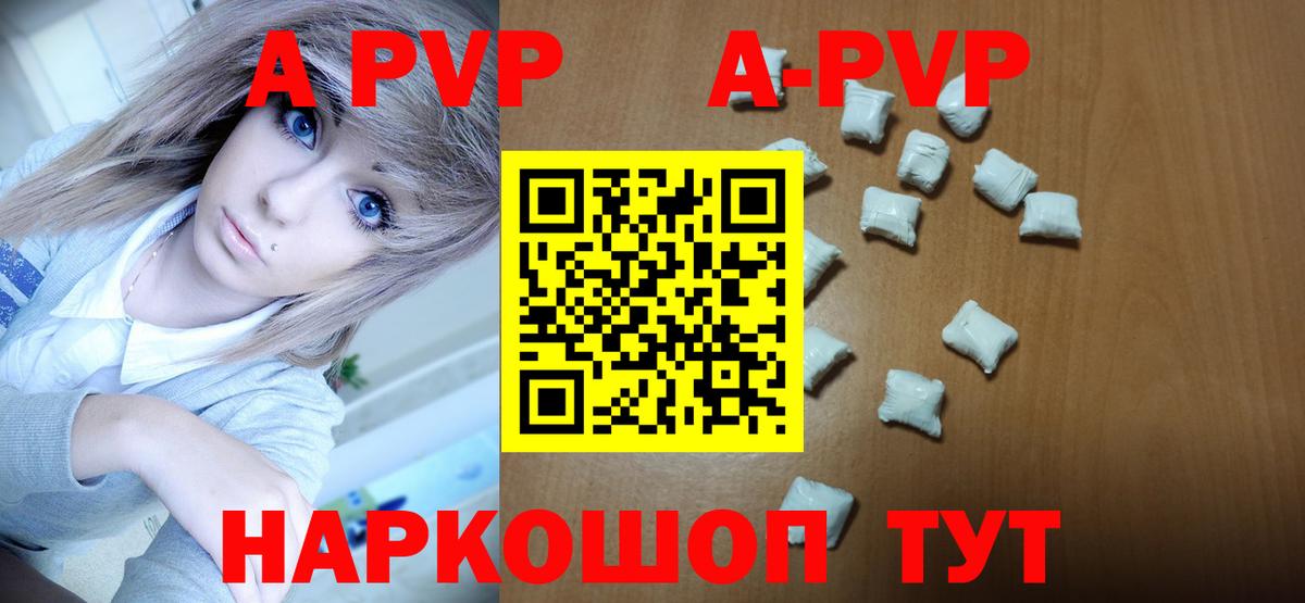 А ПВП СК КРИС Гусиноозёрск