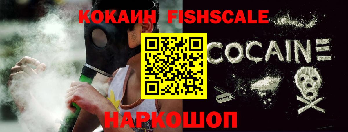 КОКАИН 97%  Cocaine 97%  COCAIN  Гусиноозёрск  Вход с VPN 