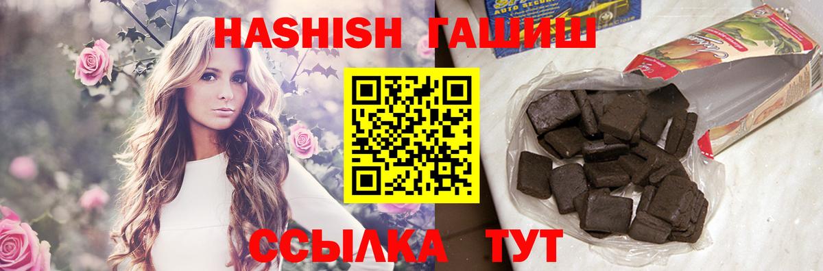 Гашиш  МЕТ  Меф кристаллы  Гусиноозёрск  МАРИХУАНА  Вход с VPN 