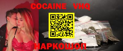 прущие грибы Сланцы