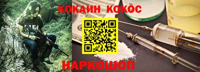 меф Краснознаменск