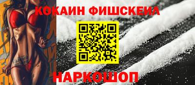 меф Краснознаменск