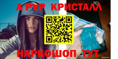 меф Краснознаменск