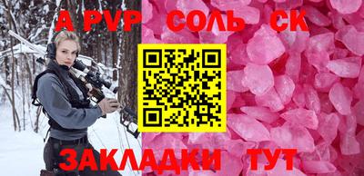 меф Краснознаменск