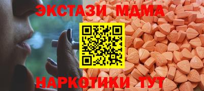 меф Краснознаменск