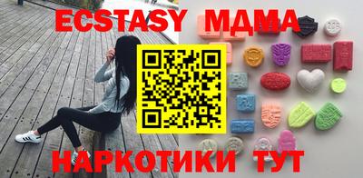 МДМА Кулебаки