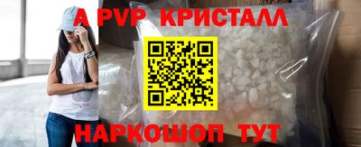 меф Краснознаменск