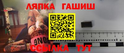 меф Краснознаменск