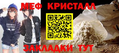 метадон Славянск-на-Кубани