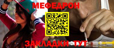 меф Краснознаменск