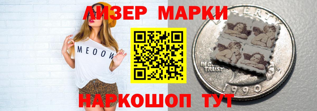 Гусиноозёрск  ЛСД экстази ecstasy  Вход с VPN  ЛСД экстази кислота 