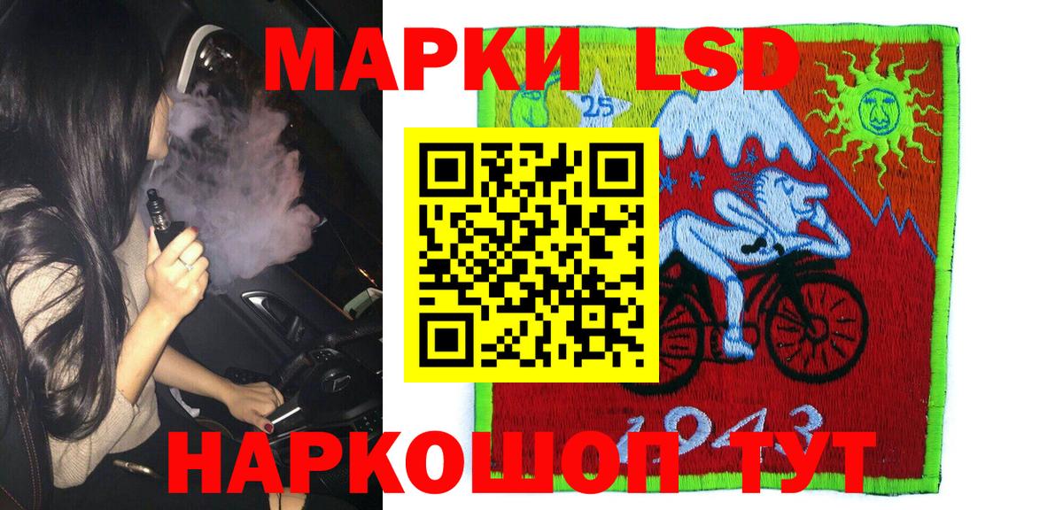Наркотические марки 1,5мг  Наркотические марки 1,5мг  Гусиноозёрск  Вход с VPN 