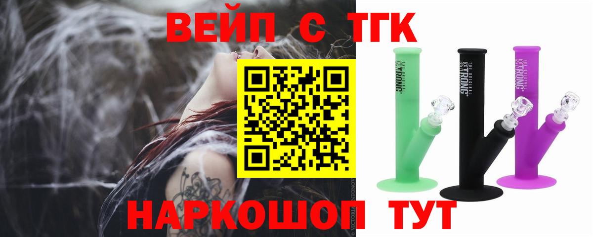 ТГК THC oil  Вход с VPN  ТГК THC oil  Гусиноозёрск 