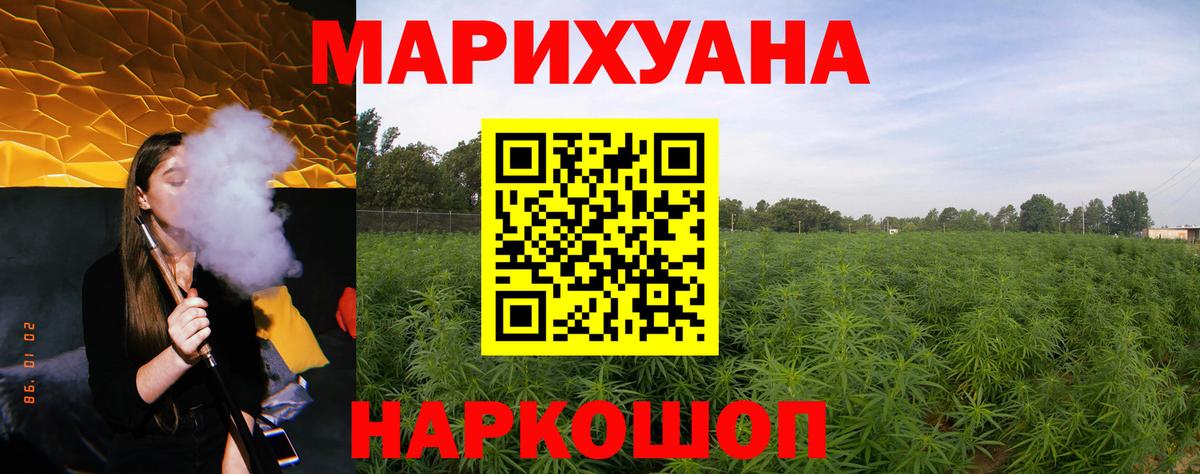 МАРИХУАНА марихуана  МАРИХУАНА LSD WEED  Каннабис THC 21%  МАРИХУАНА план  Гусиноозёрск  Вход с VPN 